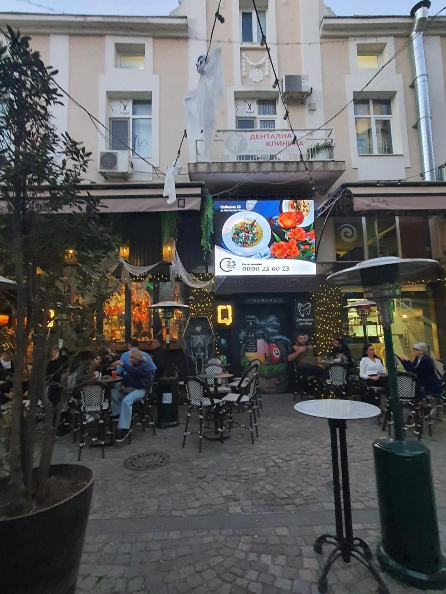 Downtown - Han Teo Suites - Center Plovdiv - Kapana Art District Exterior foto